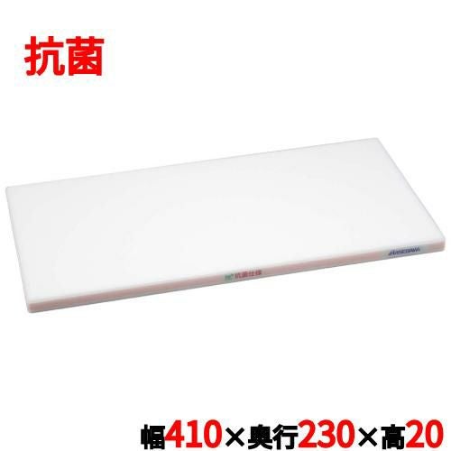 ポリエチレン抗菌かるがるまな板SDK/標準タイプ (両面シボ付) ピンク 幅410×奥行230×高さ20mm