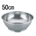 UK 18-8 パンチング 浅型ザル 50cm