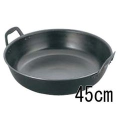ナカオ 鉄 揚鍋 45cm