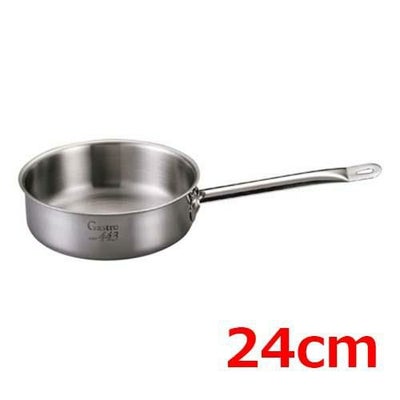 EBM Gastro 443 浅型片手鍋(蓋無)24cm 向い手付き
