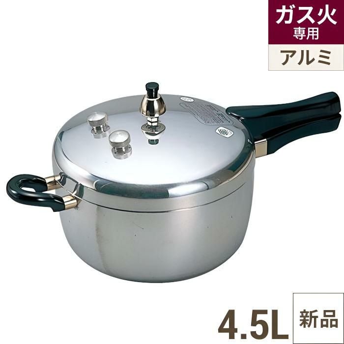 ヘイワ アルミ 片手圧力鍋 PC-45A