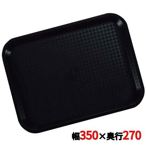ライトトレイ 81140K ブラック 35×27 PP