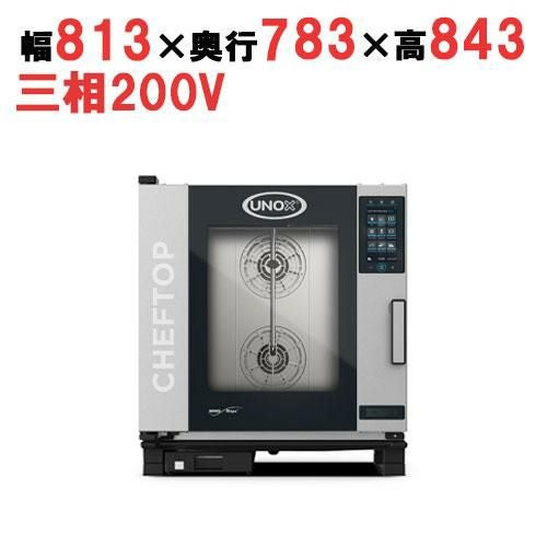 XJVC-0711-EPRM(電気式) FMI スチームコンベクションオーブン【業務用 