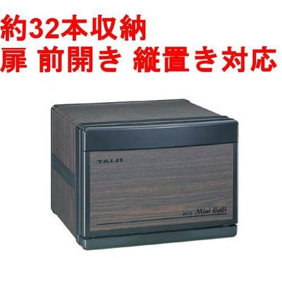 タオルウォーマー / 木目 縦置き対応