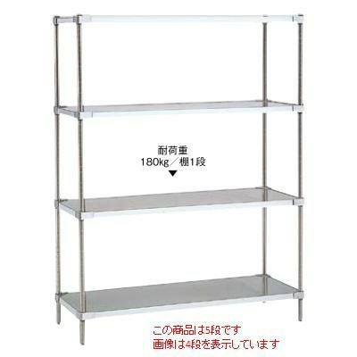 シェルフ 【18-8 ソリッドエレクター シェルフ LSS(S)シリーズ P1590 5段 LSS1520S 】 LSS(S)シリーズ/ 幅1519×奥行614×高さ1587 【/送料別】