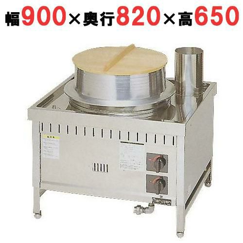 業務用/新品】【マルゼン】うどん釜 羽釜タイプ MGU-098HD 幅900×奥行 