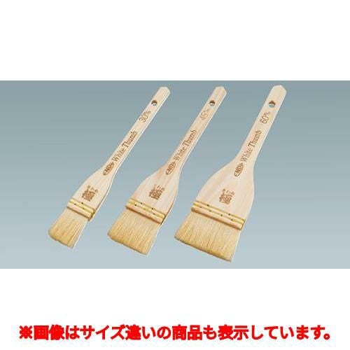 ホワイトサム 折曲 山羊刷毛 極 45mm