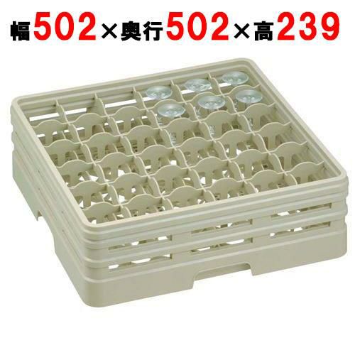 36-202-S グラスラック フルサイズ ステムウェア用 36仕切 幅502×奥行502×高さ239