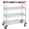スーパーエレクターカート 万能カート NBKD-S 幅758×奥行613×高さ963/業務用/新品/送料無料