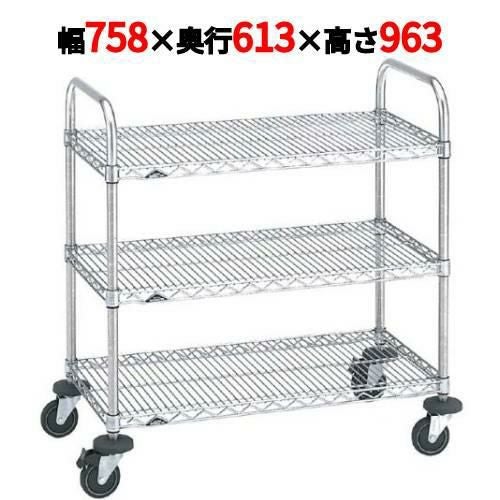 スーパーエレクターカート 万能カート NBKD-S 幅758×奥行613×高さ963/業務用/新品/送料無料