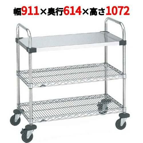 スーパーエレクターカート UTTカート1型 NUTT4 幅911×奥行614×高さ1072/業務用/新品/送料無料