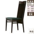 【送料無料】【新品】 洋風イス サルミ 1N-Aランク 幅440×奥行540×高さ980