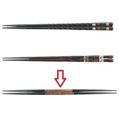 塗箸 利久塗箸黒金つむぎ