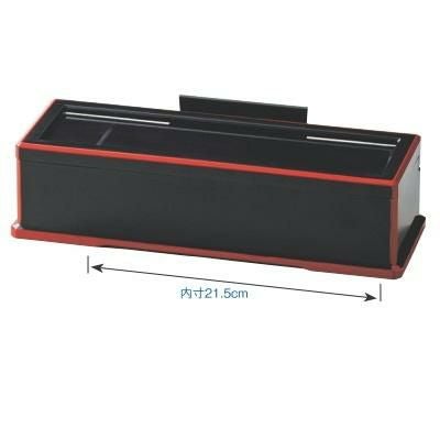 箸箱 メニュー立て付きニュー箸箱 黒渕朱(楊子入付) PATP