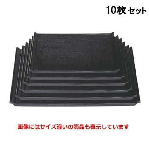 【10セット】お盆 宴布目盆黒尺2寸 NS加工