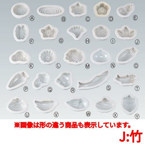 清水焼 落雁型(錦玉型) 小 35mm 竹