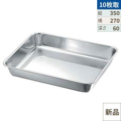 19-0 角バット 10枚取