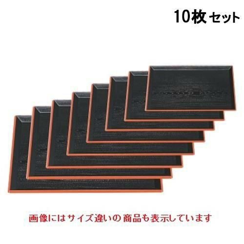 富士長手木目盆　黒渕朱　10枚セット 10セット】長手盆 富士長手木目盆黒渕朱尺1寸 NS加工 /業務用/新品