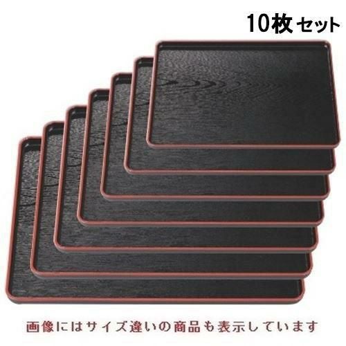 10セット】長手盆 耐熱地木目長手盆黒天朱尺3寸 /業務用/新品/小物送料