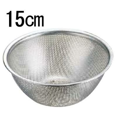 抗菌ステンレス メッシュボール 15cm