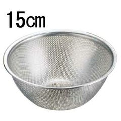 抗菌ステンレス メッシュボウル 15cm 【グループA】