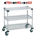 サイドアップエレクターワーキングカート 2型 NWT2AU-S