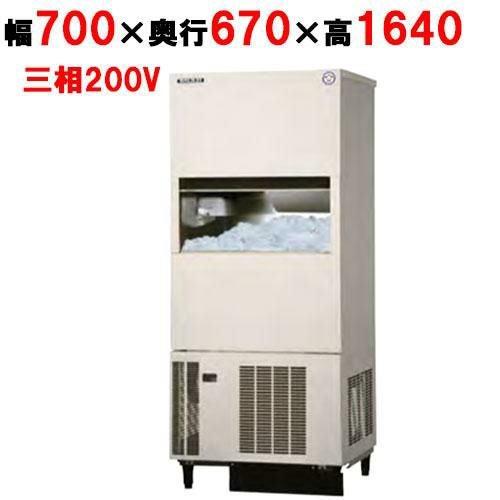 FIC-A240HV2S 【フクシマガリレイ】製氷機ハーフキューブアイス240kg 幅700×奥行670×高さ1640(mm) 三相200V