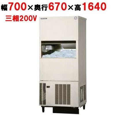 【業務用/新品】【フクシマ】製氷機 ハーフキューブアイス240kg FIC-A240HV2S(旧型式：FIC-A240HVS)【送料無料】