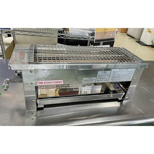 中古 下火式グリラー アサヒサンレッド SG-8 業界最長1年保証】【中古】下火式グリラー アサヒサンレッド SG-8 幅