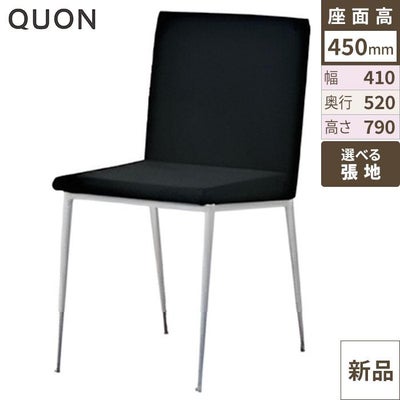 Quon(クオン)ヘイトSイス / Bランク