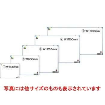ホワイトボード 壁掛けタイプ Ｗ1500ｍｍ
