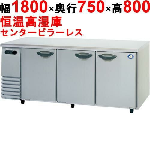 SHU-G1871SA 【パナソニック】横型恒温高湿庫 幅1800×奥行750×高さ800(mm) 単相100V