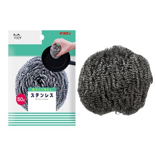 クリピカステンレス50