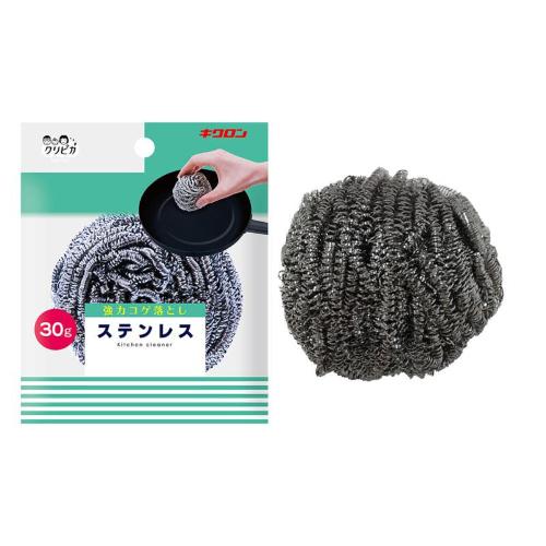 クリピカ ステンレス30