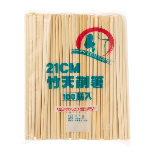 竹天削 21cm 100膳