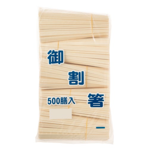 アスペン元禄 500膳ポリ入り