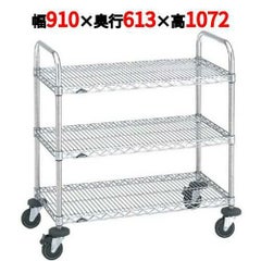 スーパーエレクターカート 万能カート NBKE 幅910×奥行613×高さ1072/業務用/新品/送料無料