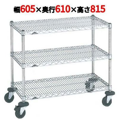 スーパーエレクターカート ミニカート NMCD-S 幅605×奥行610×高さ815/業務用/新品/送料無料