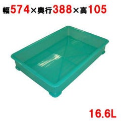 EBM PP半透明カラー番重 A型 小 グリーン(サンコー製)