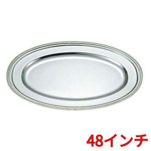 SW 18-8魚皿 菊渕 48インチ