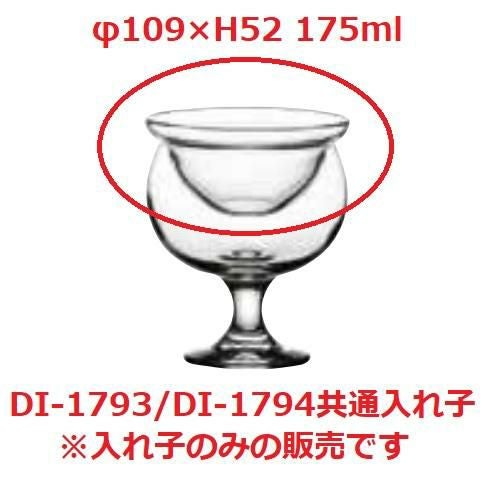 841・3709共通入れ子