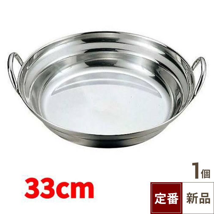 寄せ鍋 33cm 18ー0 モモ 【 業務用 】【 グループA 】
