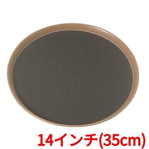 【トレイ】フードトレイ 14インチ(35cm) EBM/※総額15000円以上購入で