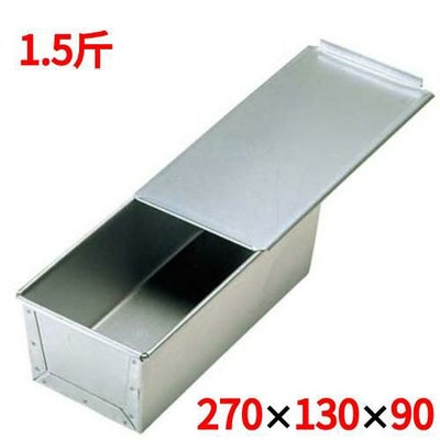 アルタイト 食パンケース 1.5斤 浅型 蓋付 270×130×90