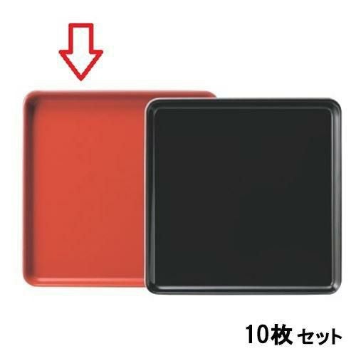 【10セット】トレー (F-7)24cm角盆赤 F-7 幅242 奥行242 高さ18