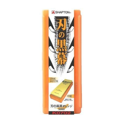 シャプトン 刃の黒幕 オレンジ