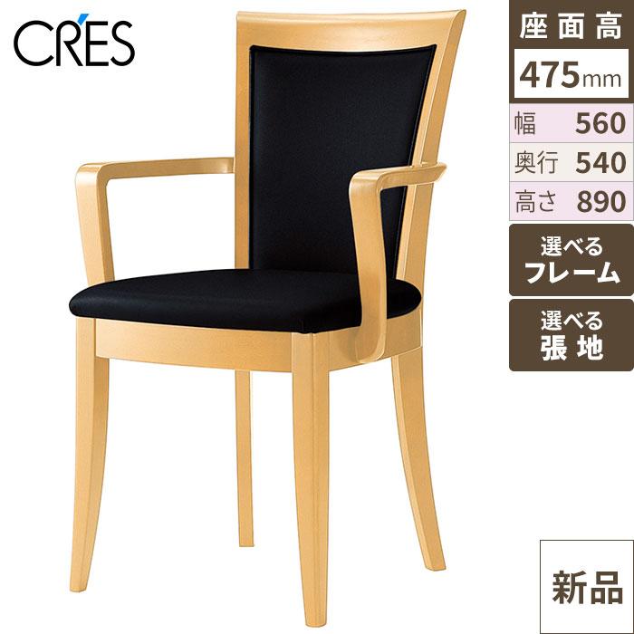 アエラスW CRES