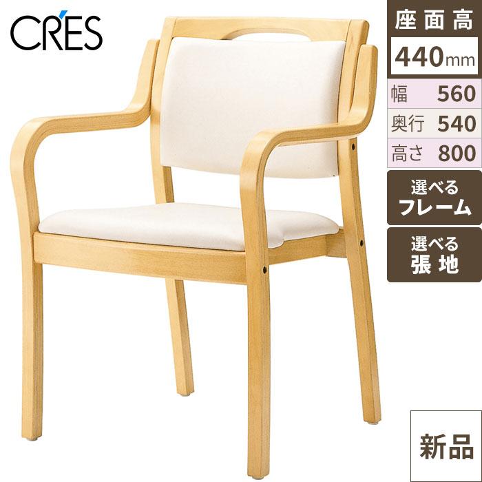 アロエW CRES