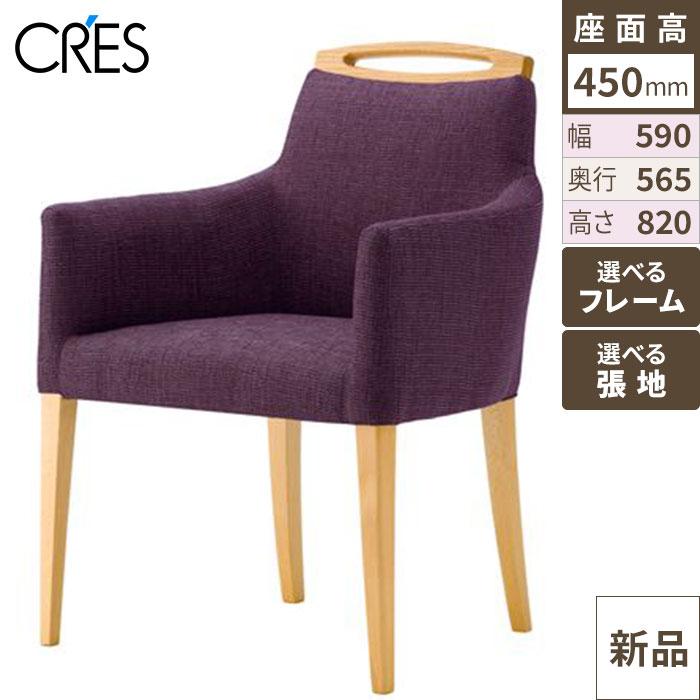 アモードW CRES