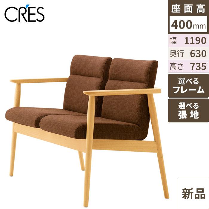 アルメルLNW CRES